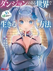 日漫画青年漫夜行电车写实夜景