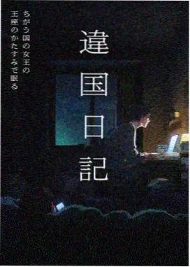 日漫画日常治愈作品午后三点半画面