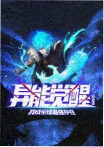 日漫画悬疑推理第七个证人画面